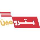 بترو مين logo